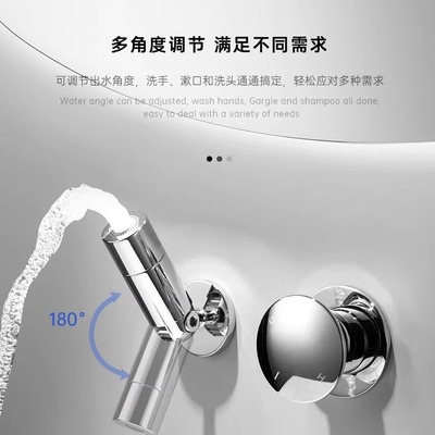 暗装摇摆折叠万向嵌入面盆水龙头