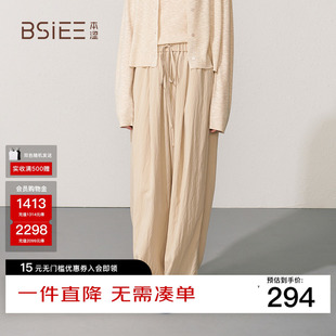 BSiEE本涩抽绳慵懒风阔腿裤 2025年夏季 新品 宽松舒适直筒休闲裤