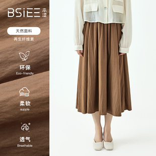 新款 BSiEE本涩咖色半身裙女2025夏季 高腰气质遮胯收腰显瘦a字长裙