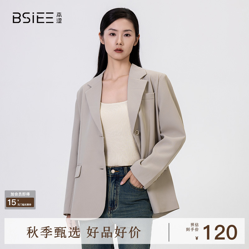 BSiEE本涩两口袋简约西装2025年秋季新品宽松休闲小西服上衣