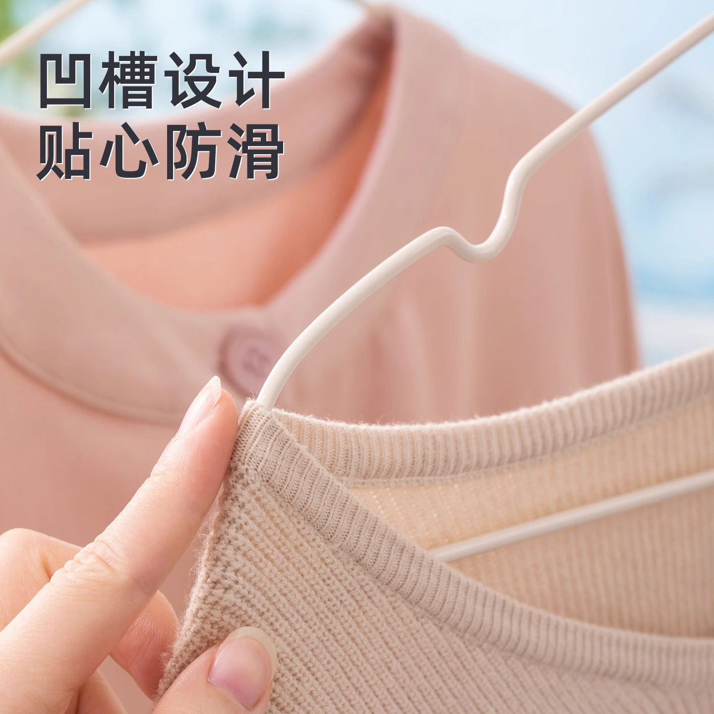 铁衣架防滑浸塑塑料家用