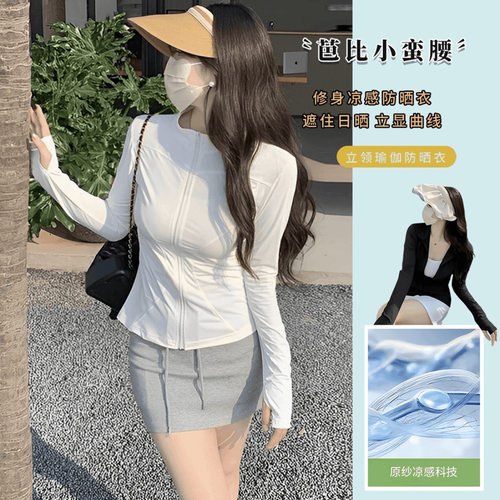 防晒衣新款女立领薄款宽