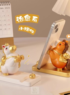 2026马年吉祥物手机支架桌面摆件公仔生肖小马过新年装饰年会礼物