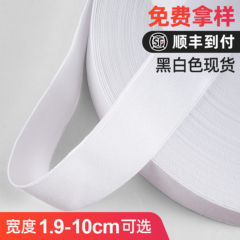 现货6mm-7.6cm加厚黑白A