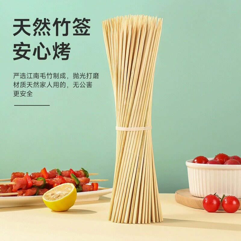 烤肠签子竹签一次性食品