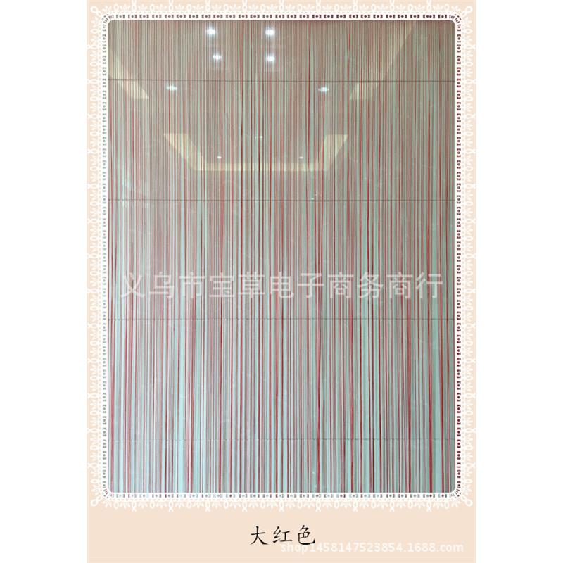 特价成品韩式单色加密型