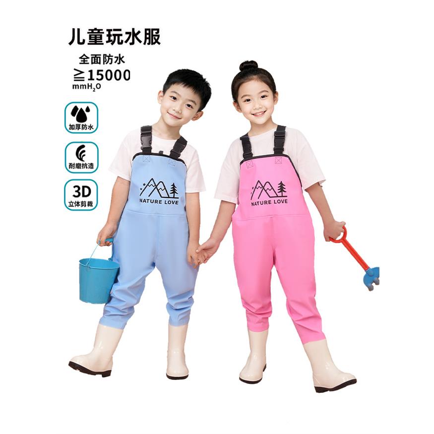 儿童下水裤赶海连体裤玩