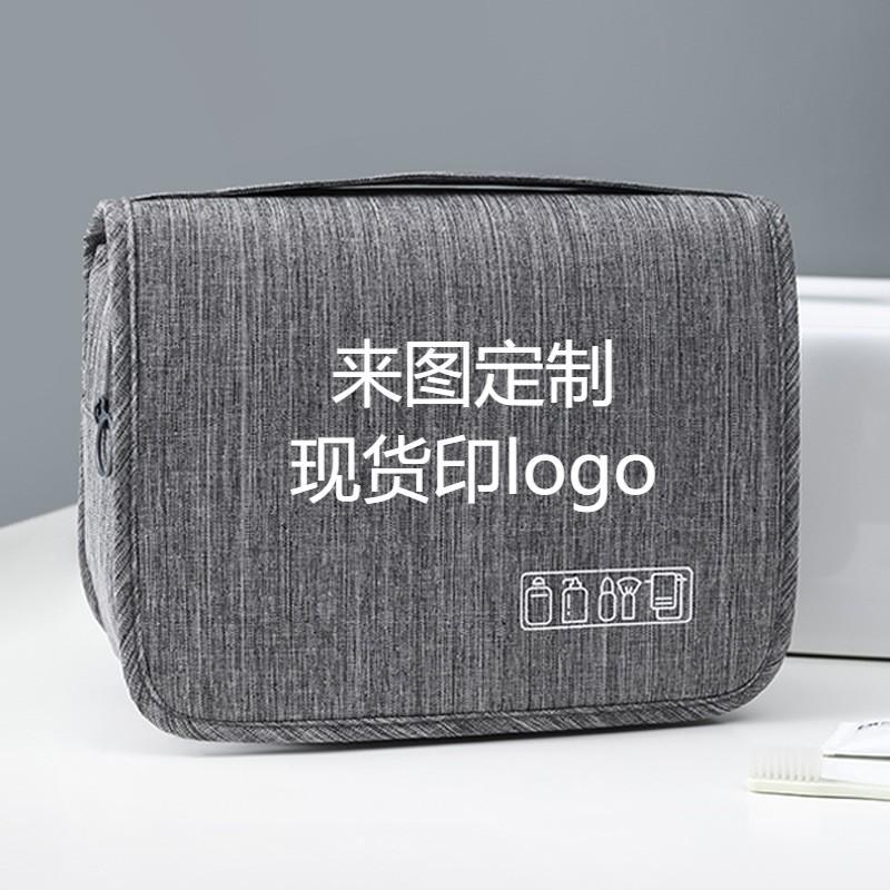 旅行商务收纳包男女出差