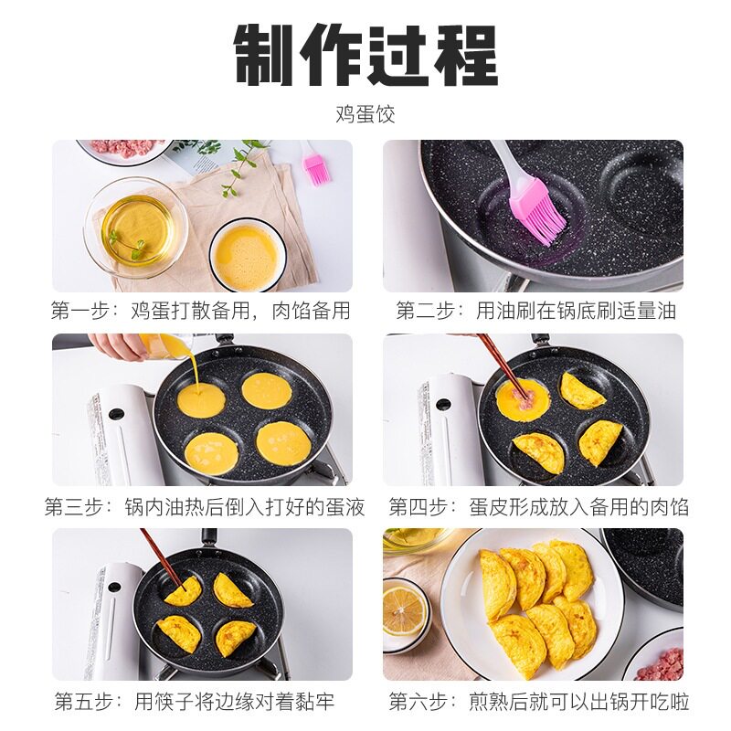 迷你煎蛋锅家用麦饭石不