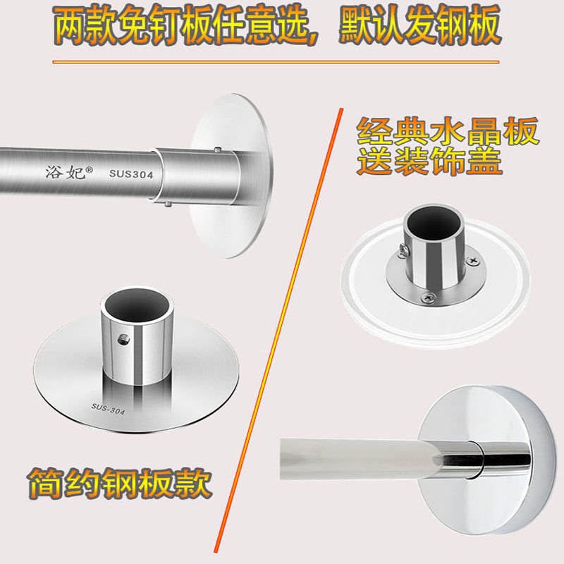 免打孔全伸缩钻石形浴帘