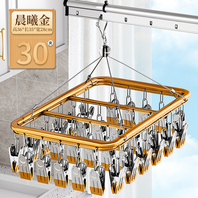 铝合金晒架30夹晾衣架阳