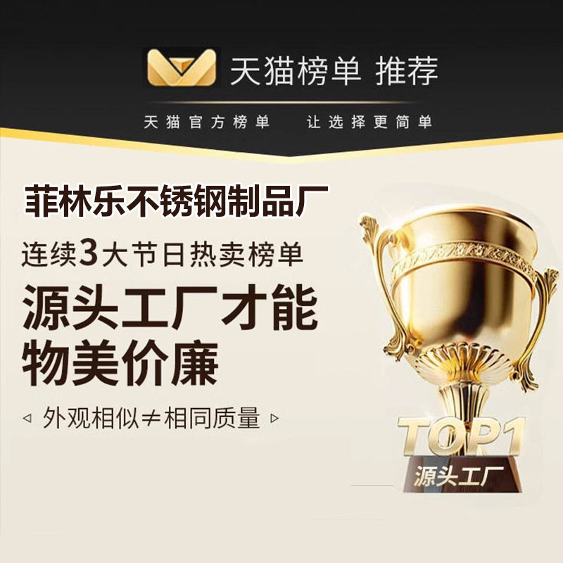 316不锈钢平底锅家用无涂