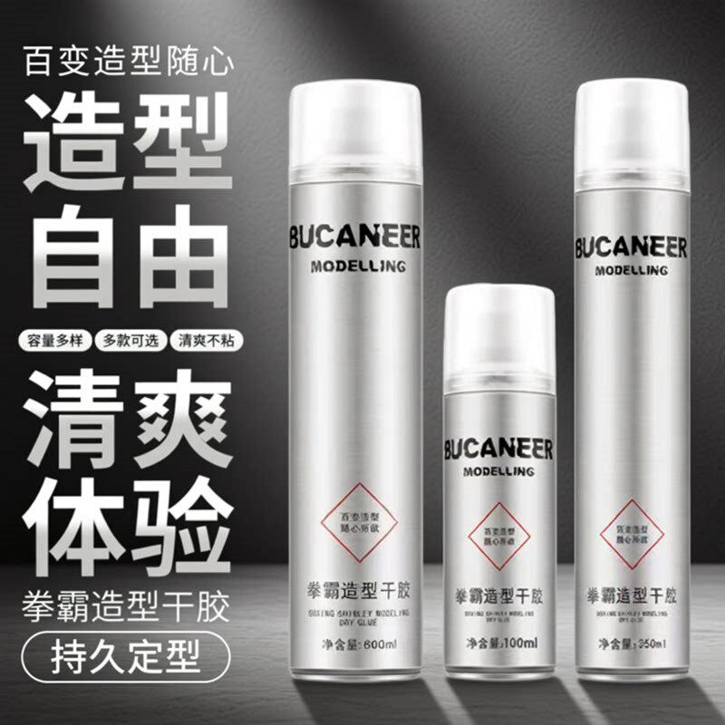 拳霸强劲造型发胶定型喷雾600ml持久头发造型清爽强力持久不塌