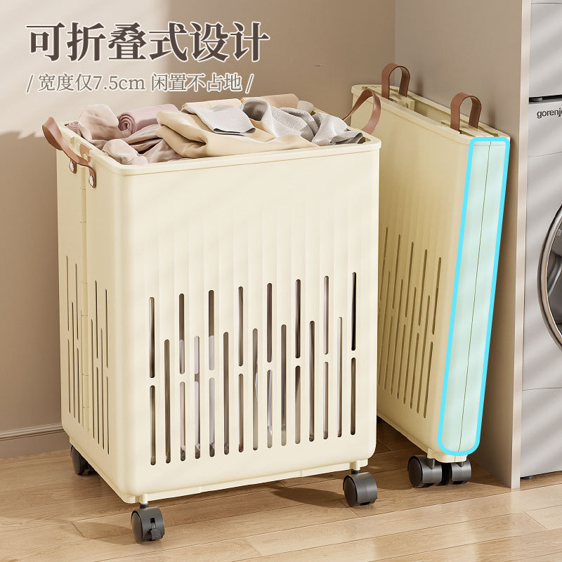 折叠脏衣篮家用卫生间服