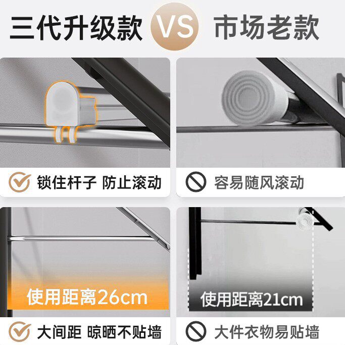 折叠窗户晾衣架阳台家用