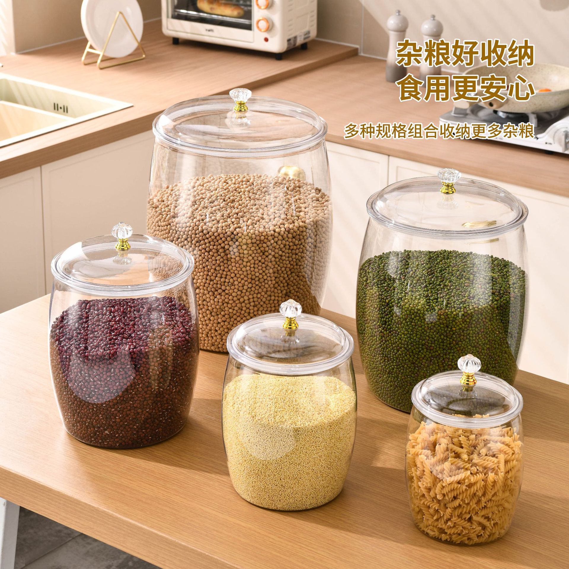 密封罐塑料大号透明家用