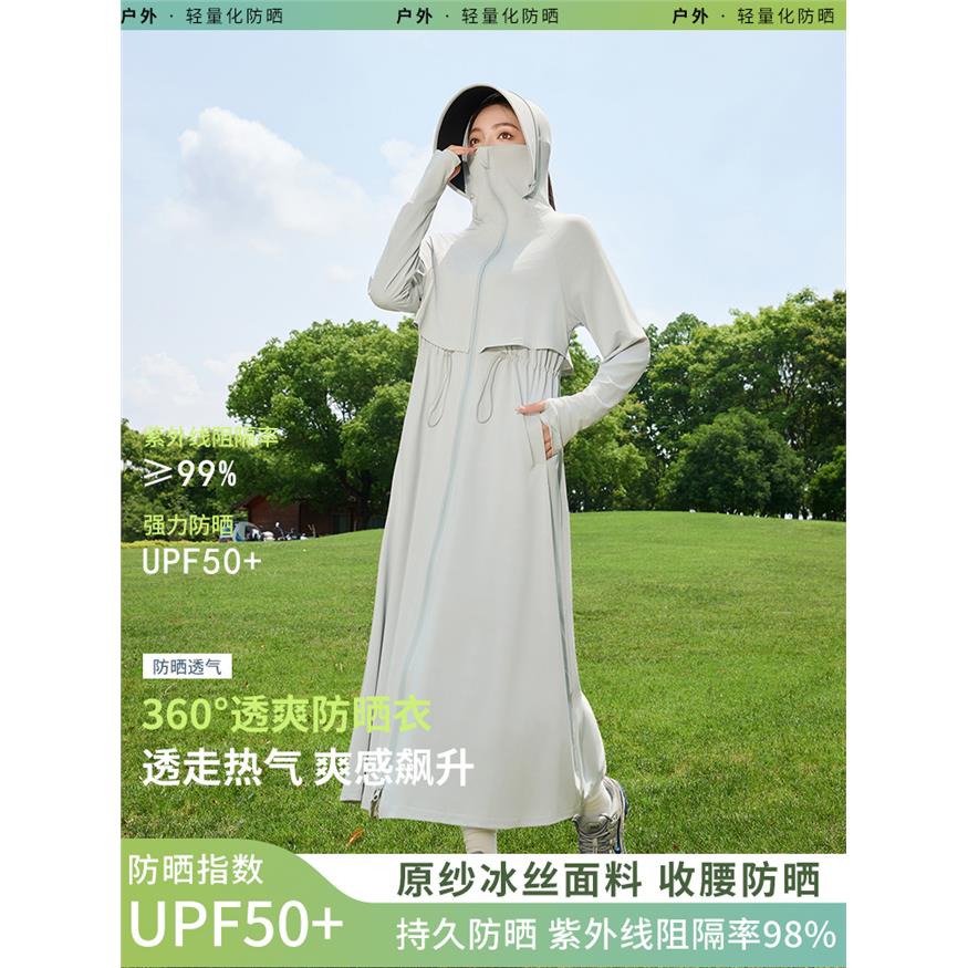 长款防晒衣女夏季新款全