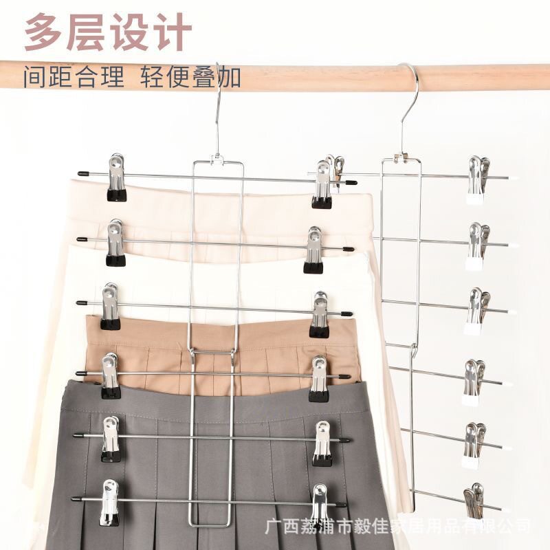 无痕防滑带夹子金属衣架