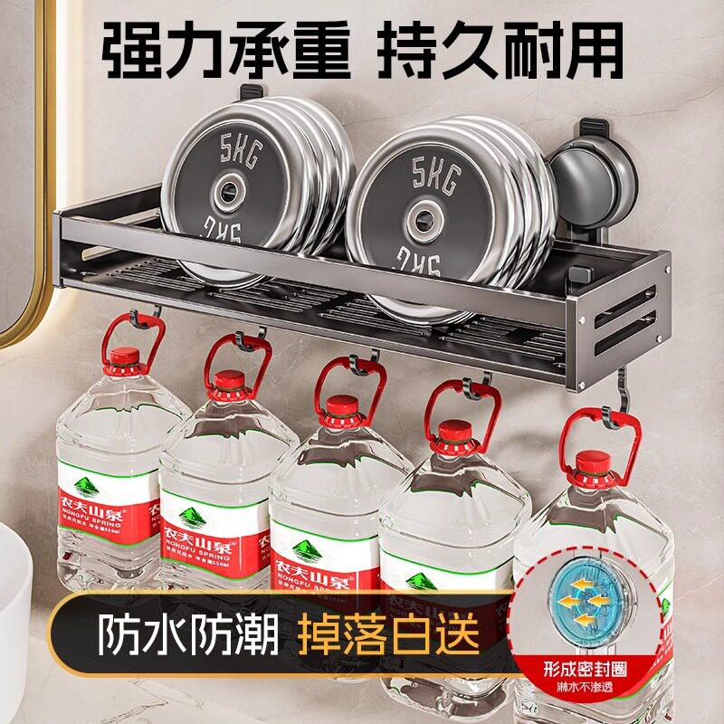 吸盘置物架浴室卫生间免