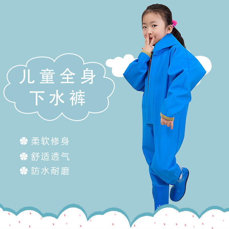 儿童下水裤涉皮衩连体全