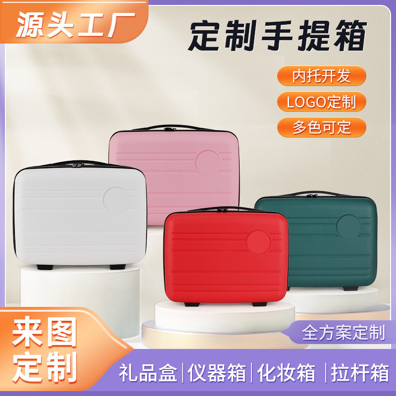厂家手提箱化妆迷你随行