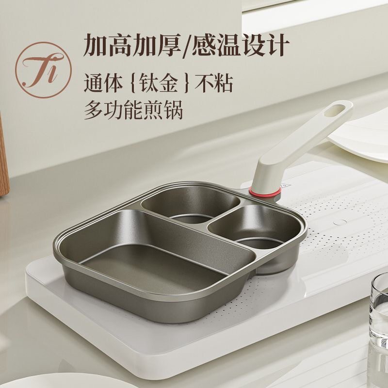 周总钛陶·黑金抖音同款