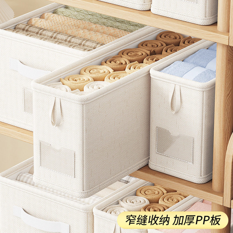 棉麻抽屉式衣柜衣物收纳
