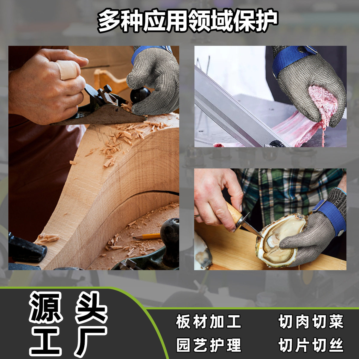 防割手套5级316不锈钢防图片