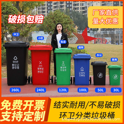 大垃圾桶户外环卫大容量