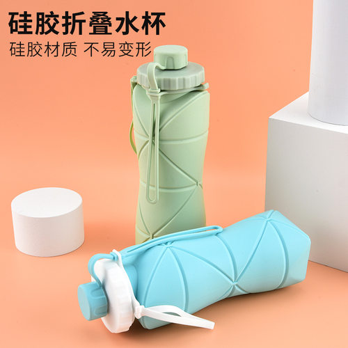 创意硅胶折叠水杯户外运