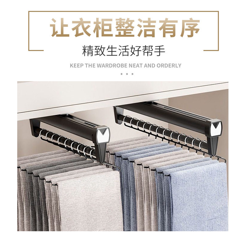 抽拉式裤架铝合金时尚衣