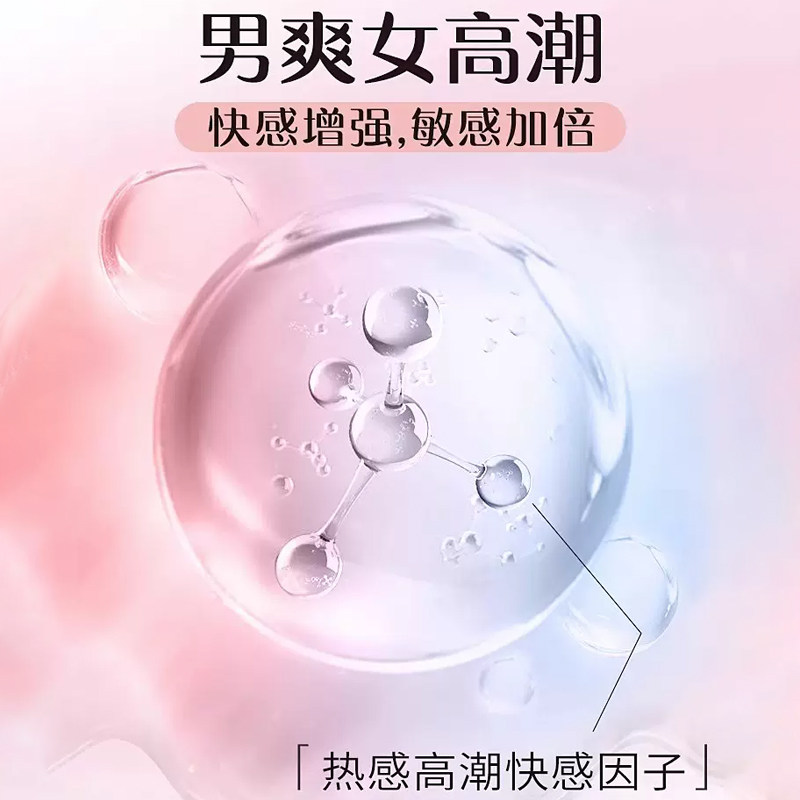 杰士邦ZERO零感超薄玻尿酸套
