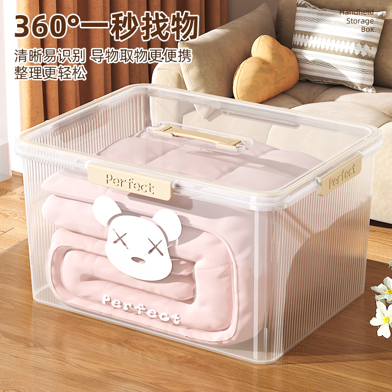 大容量透明塑料收纳箱