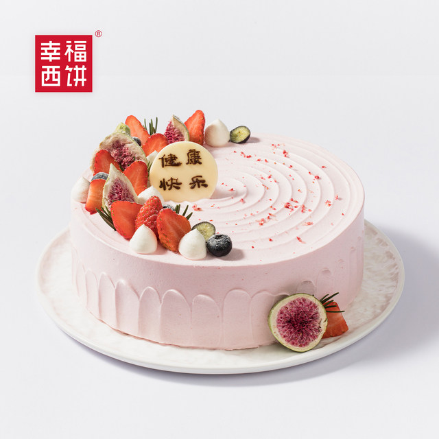 幸福西饼 【多规格】热情花果 生日蛋糕(3磅) 兑换券 1张