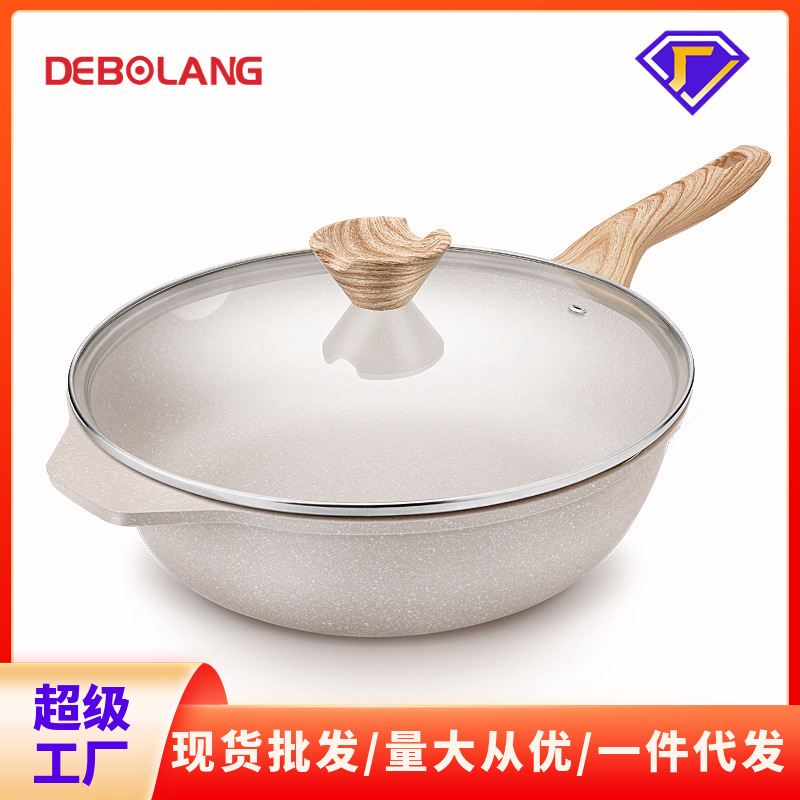 德铂朗麦饭石不粘锅牛排煎锅煎蛋锅炒菜平底锅家用压铸加深小白锅