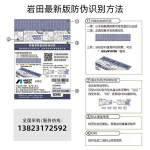 日本岩田喷枪w-71C油喷漆枪汽车高具雾XWJ化枪喷油枪家喷漆气动壶