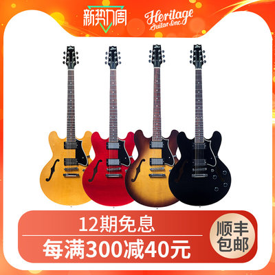 Heritage半空心爵士电吉他 H-535 美产手工 F孔琴