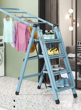 梯子晾衣架两用折叠多功能红色梯乔迁家用移动免安装置地阳台加厚