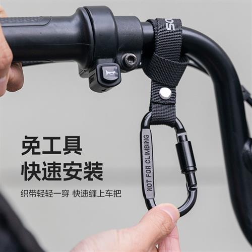 洛克兄弟电动车挂钩前置通用自行车摩托车挂物钩头盔外卖D型挂扣
