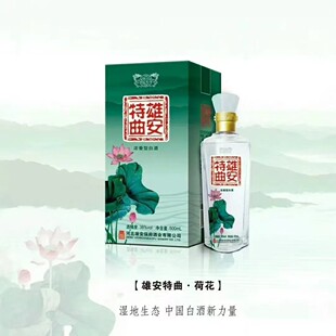 38度百年保定雄安特曲酒纯粮固态法白酒【整箱6瓶发货】纯粮老酒
