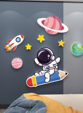 卡通太空主题装饰加厚雪弗板飞船航天员幼儿园科学区教室环创挂饰