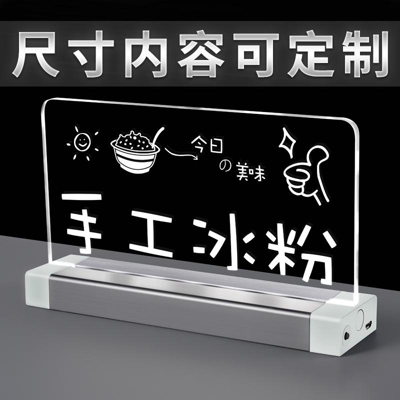 展示牌立式发光广告牌摆摊透明亚克力电子桌牌展厅出地摊充电led