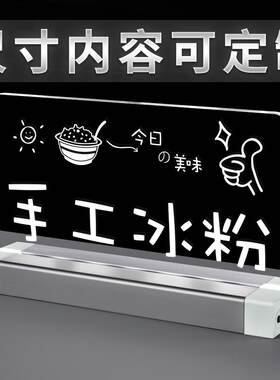 led立式发光广告牌摆摊透明电子亚克力桌牌展厅出地摊充电展示牌
