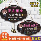 可爱门店正在营业中欢迎光临挂牌创意有事外出马上回来电话门牌木