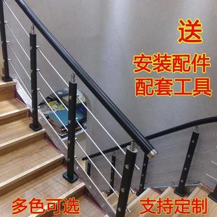 立 楼梯扶手护栏栏杆家用简约现代室内围栏实木PVC阳台别墅复式