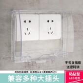 双联型双86防水盒漏电保护带锁户外透明保护盖两位加高加大防溅盒