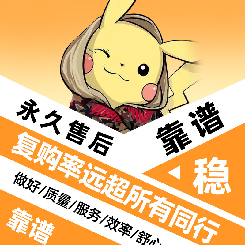 小红xhs书推流代投小红薯推广笔记投放作品xhs运营推广推送