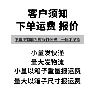 配电箱明装 基业家用监控制强弱气表布线源加厚横工程用盒柜定制箱