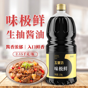 【五里坊】味极鲜2.15kg 酱油 凉拌炒菜两用调味料