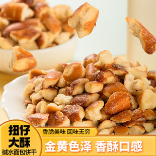 扭仔大酥碱水面包干海盐焦糖味休闲零食代餐面包干独立包装批发